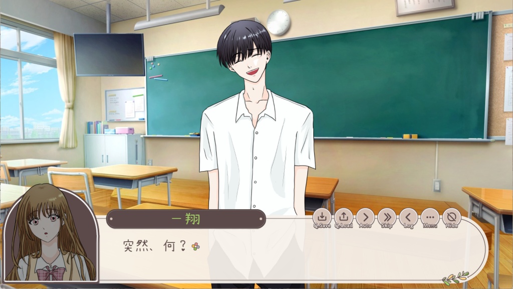 占い師はイケメン総長たちに愛される