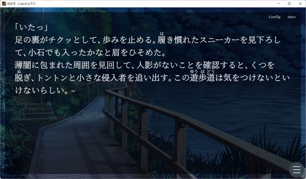 ZEN World 〜Creator Team ZEN〜