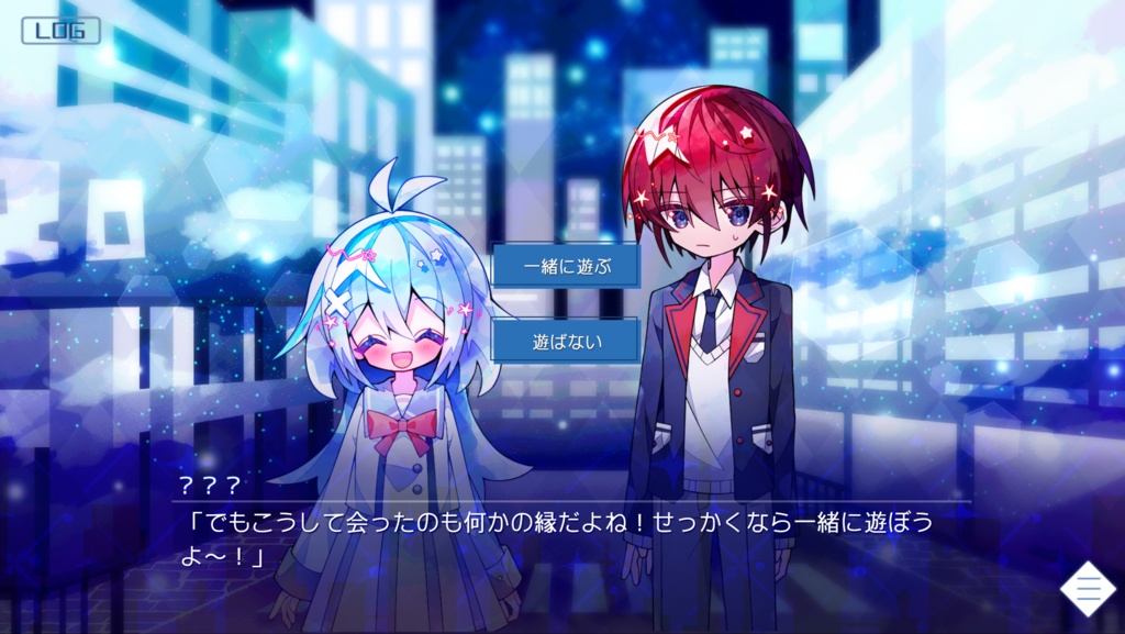 星屑のデザイア(体験版)