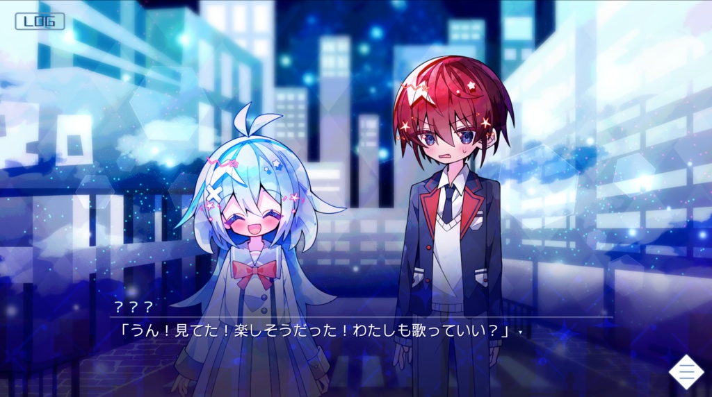 星屑のデザイア