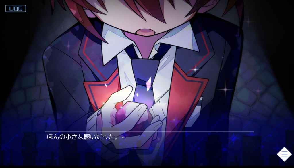 星屑のデザイア