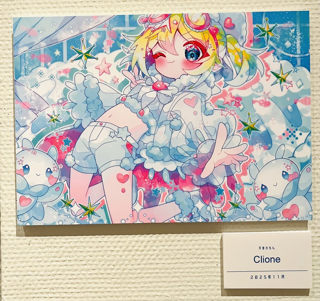 Clione(パネル)