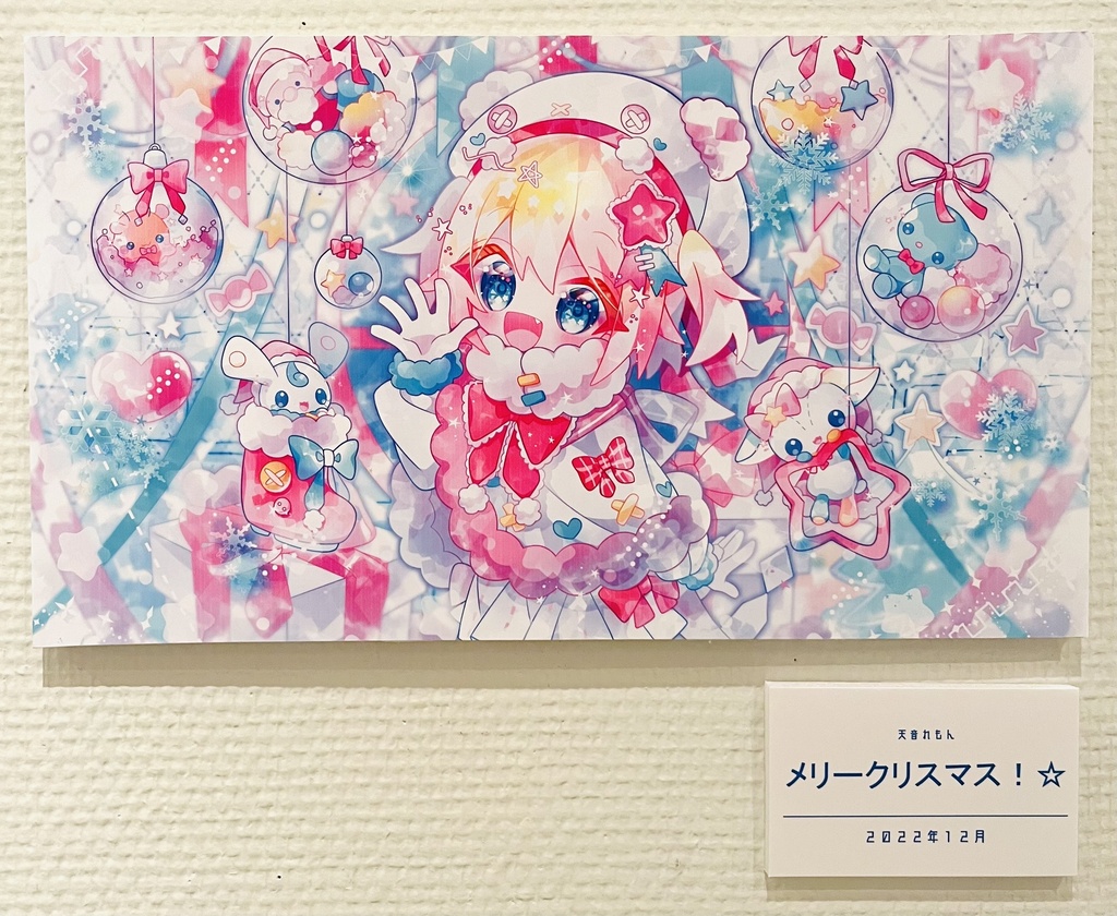 メリークリスマス!☆(パネル)