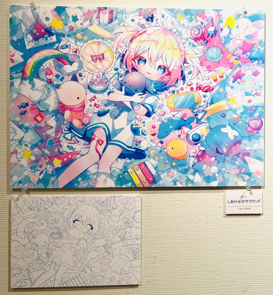 しあわせのサラウンド(パネル)