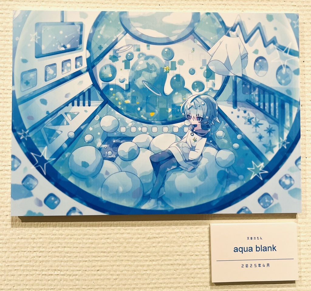 aqua blank(パネル)