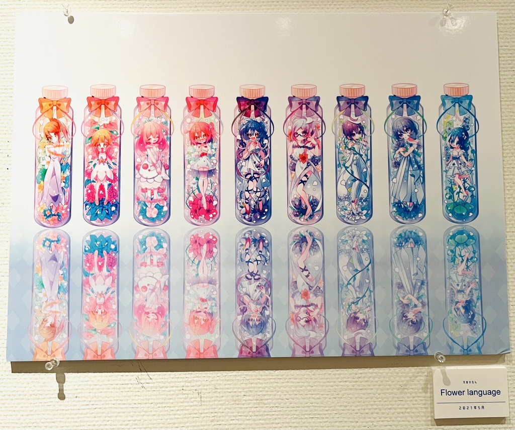 Flower language(パネル)