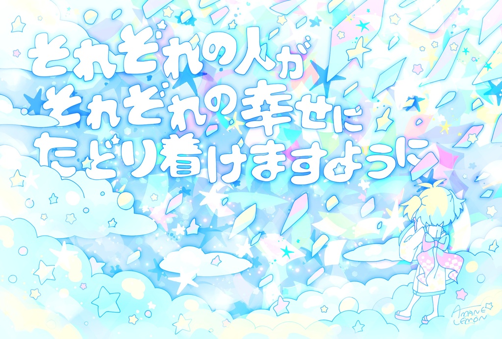 七夕(パネル)
