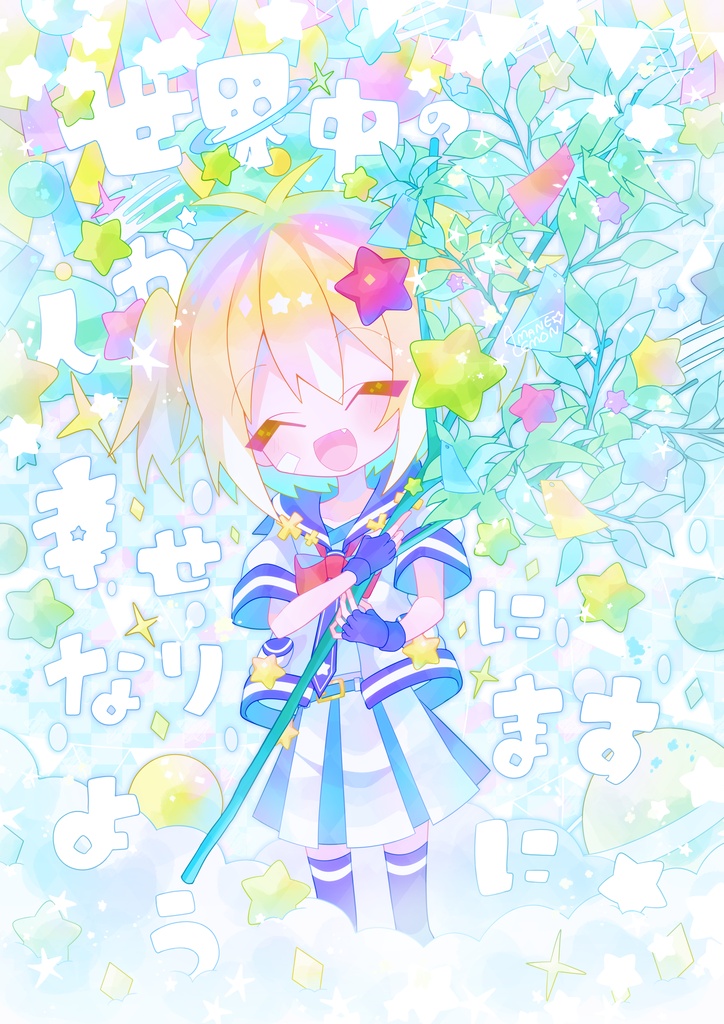 MILKY STAR(パネル)
