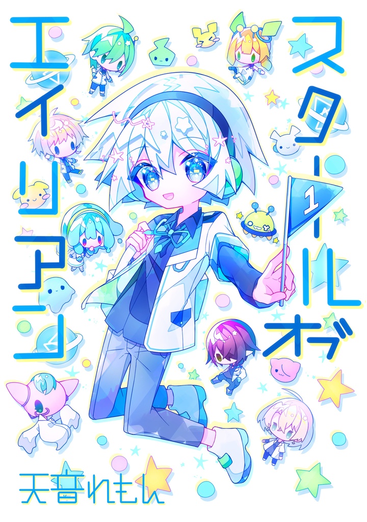 スクールオブエイリアンセット(パネル)