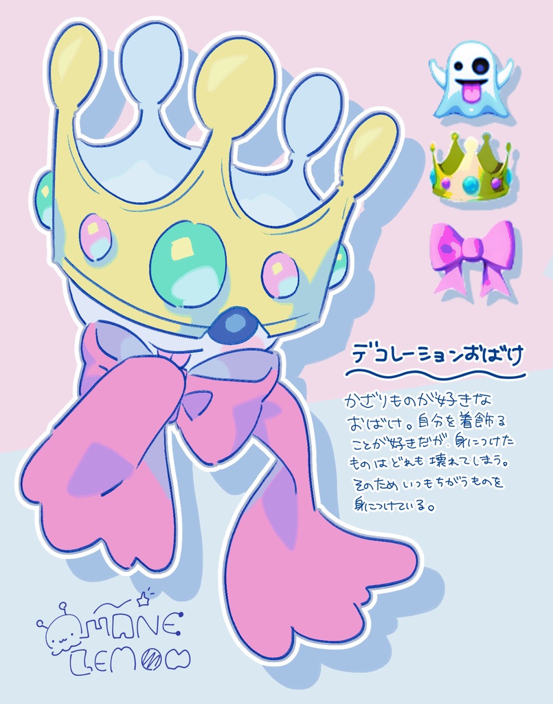 絵文字キャラクターセット(パネル)