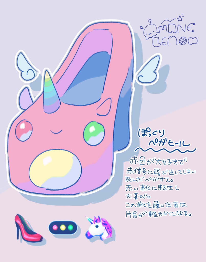 絵文字キャラクターセット(パネル)