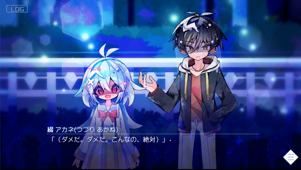 星屑のデザイアDLC1「最初の夜」