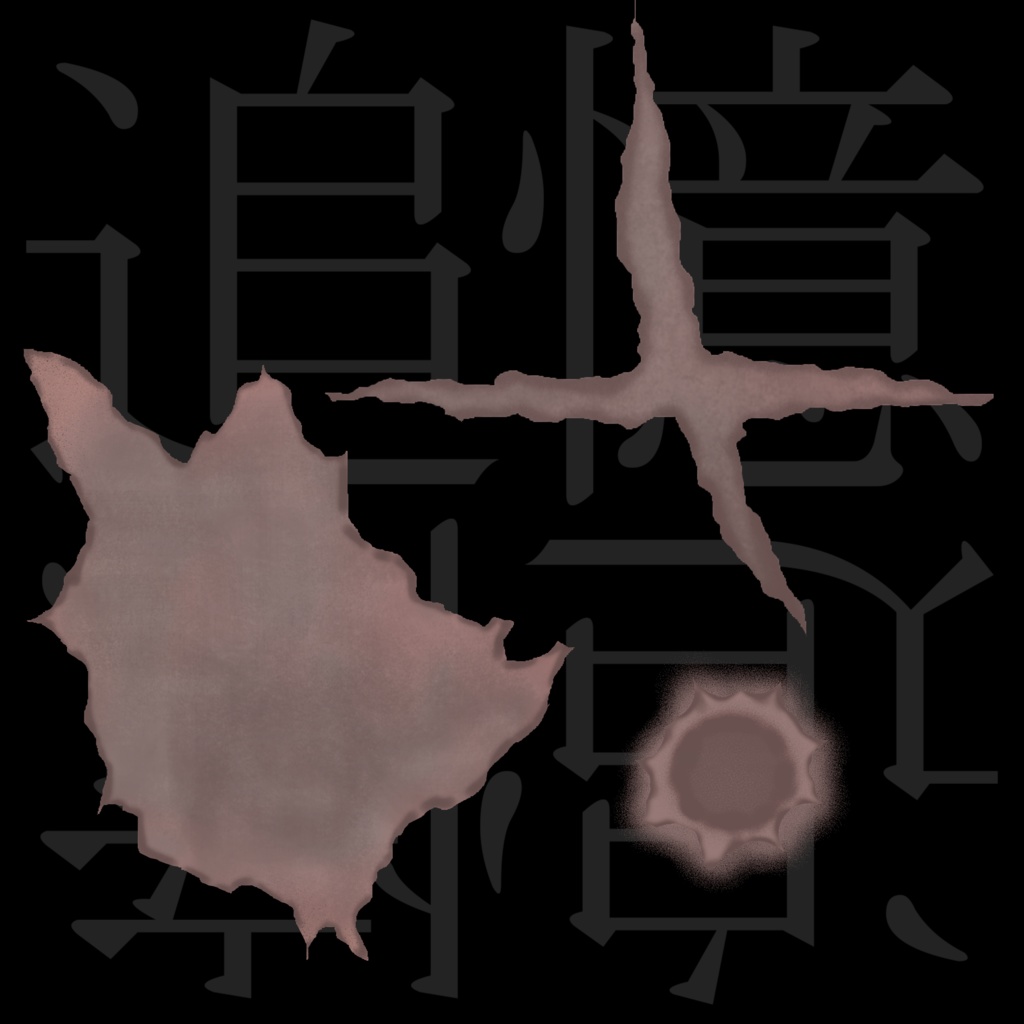 Salva Texture Set -追憶-【VRC想定】