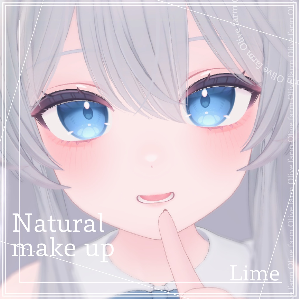 【ライム対応】 Natural make up 
