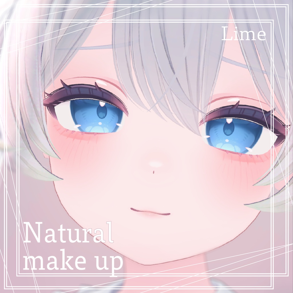 【ライム/Lime】Natural makeup
