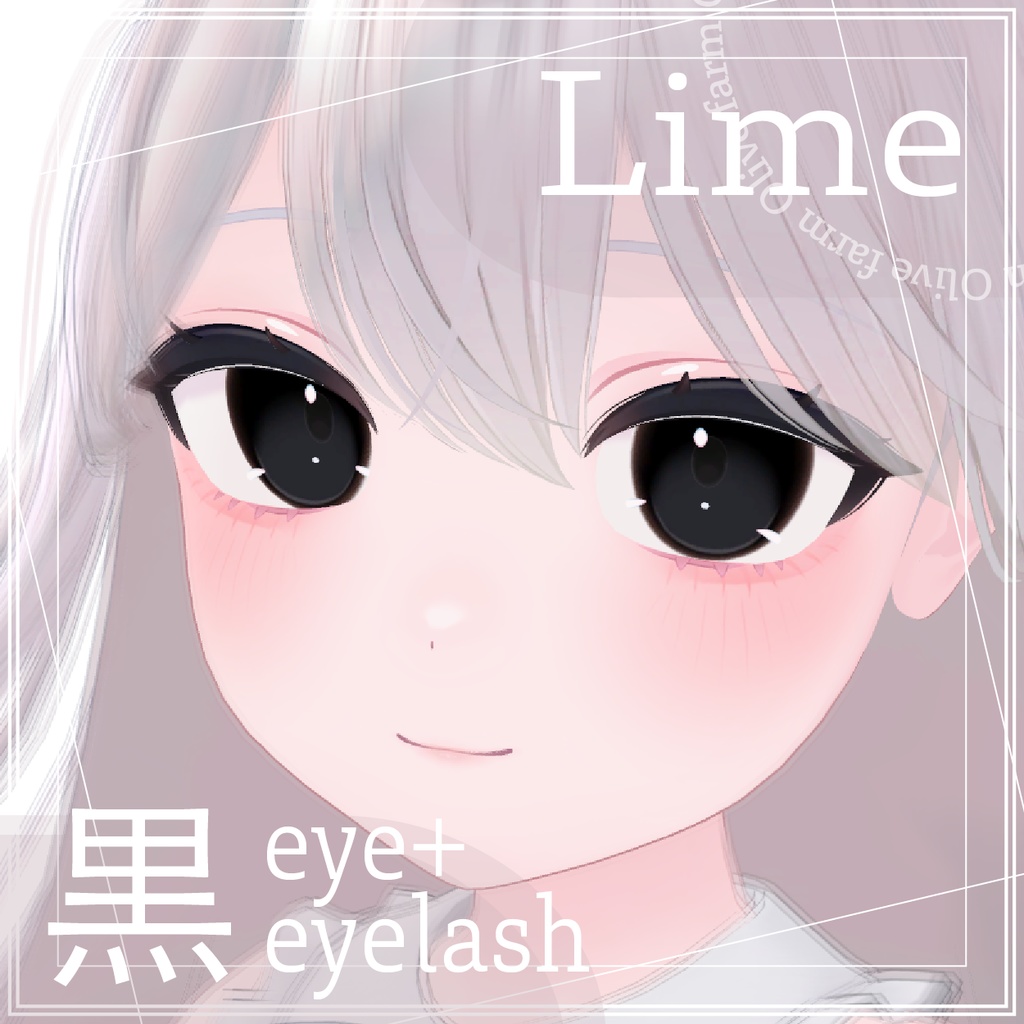 【Free/無料】黒eyes