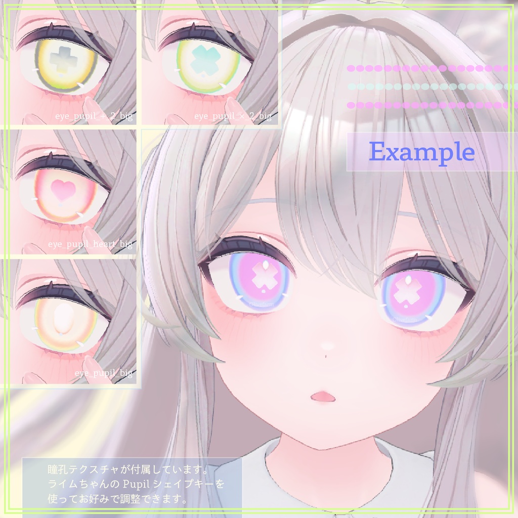 【ライム/Lime】Fluffy eye♡