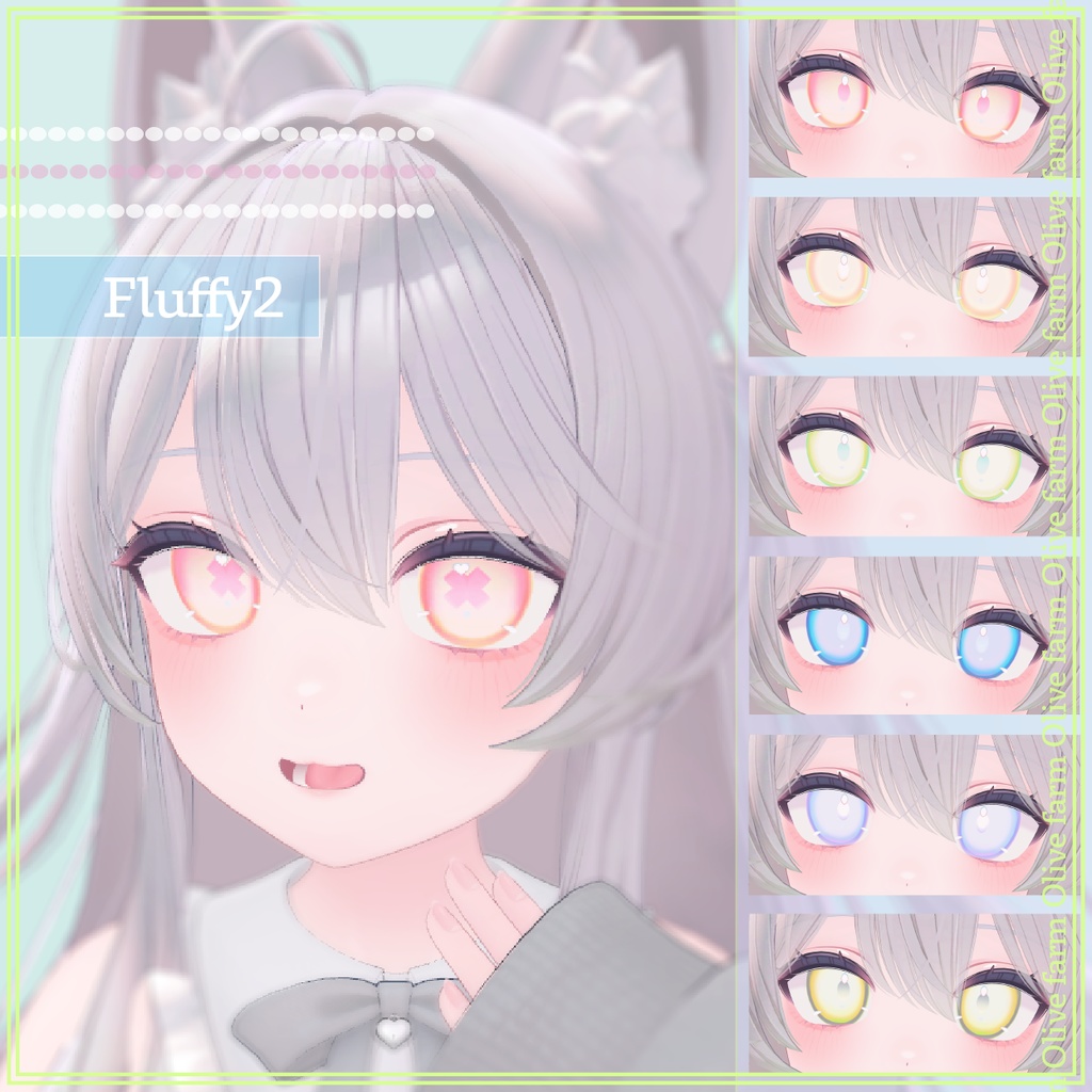 【ライム/Lime】Fluffy eye♡