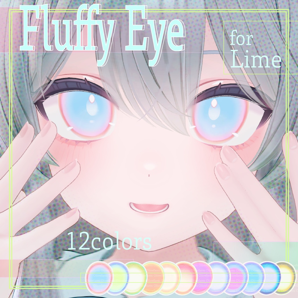 【ライム/Lime】Fluffy eye♡