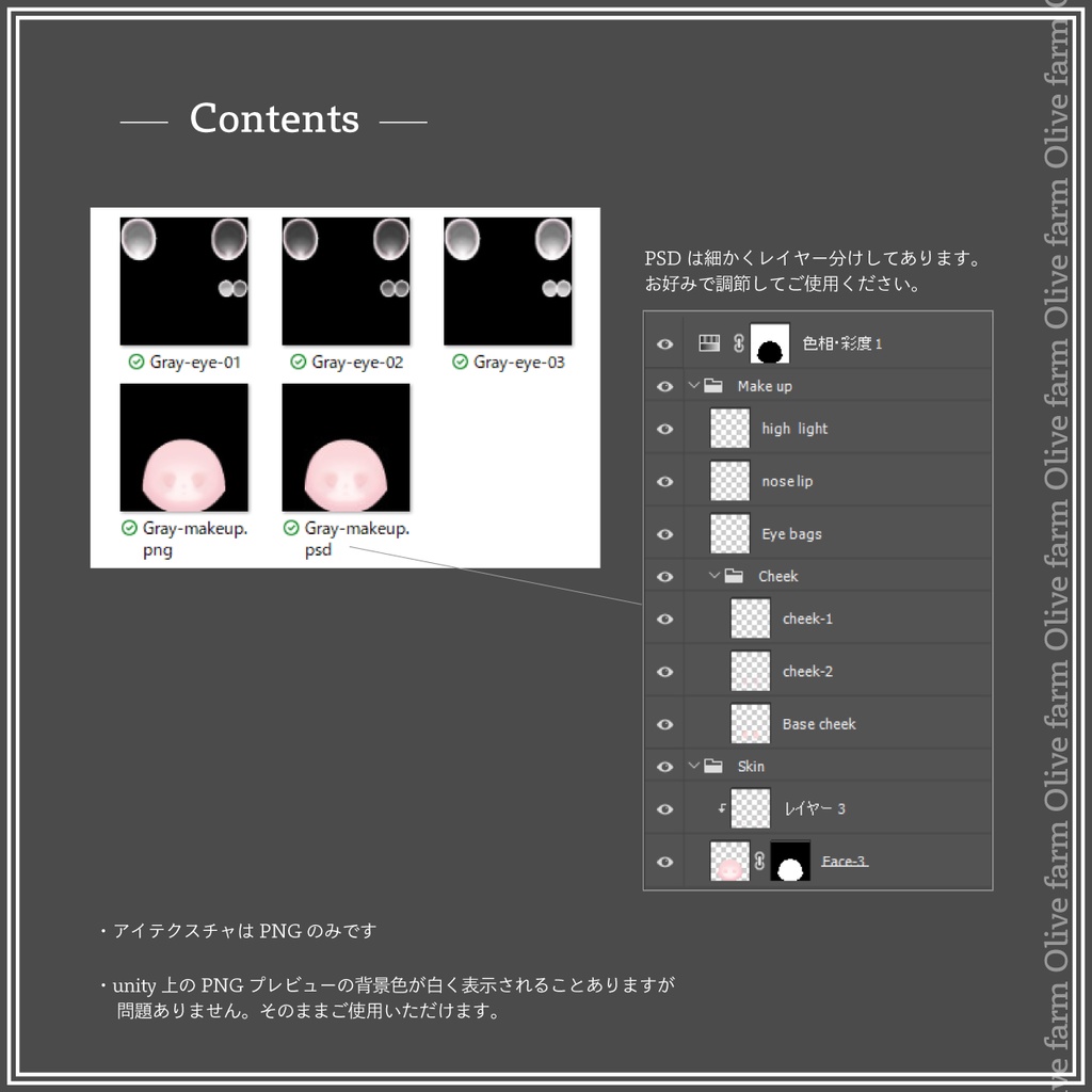 【ライム専用】Gray★メイク&アイ