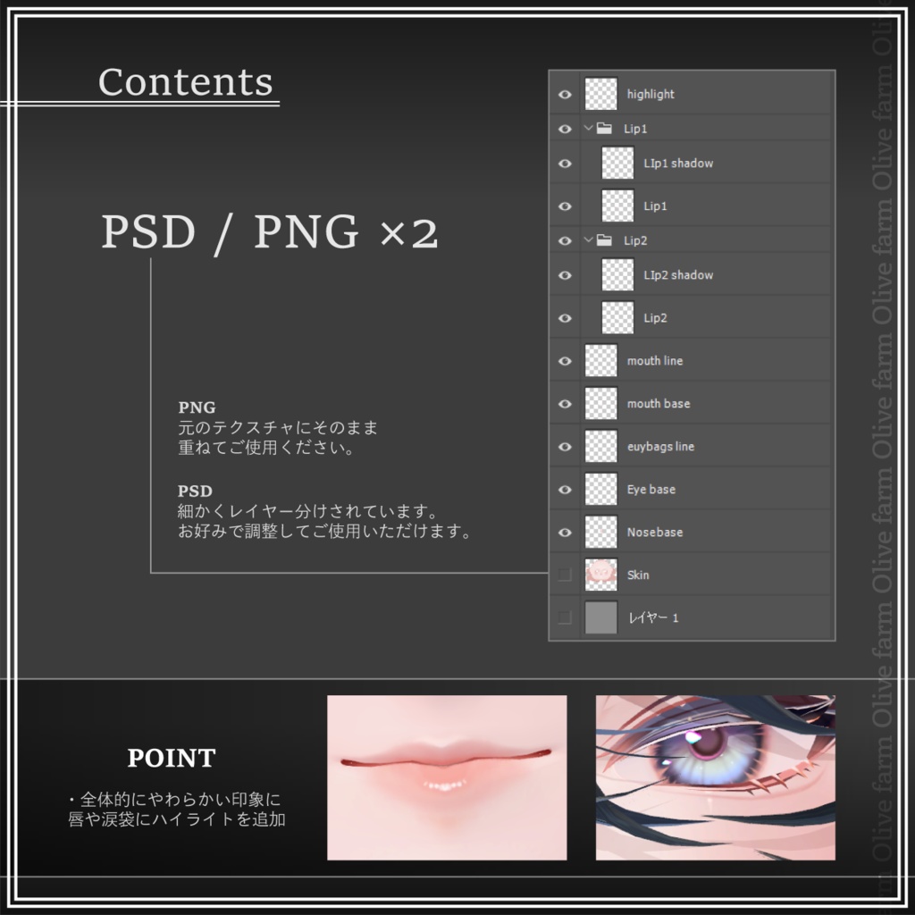 【斑霞専用】Soft Flame /メイク