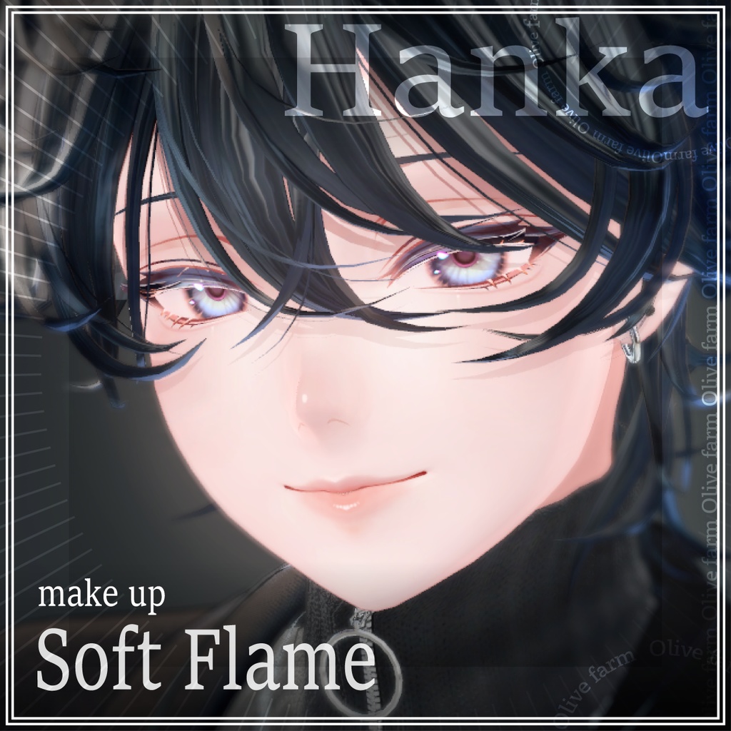 【斑霞専用】Soft Flame /メイク