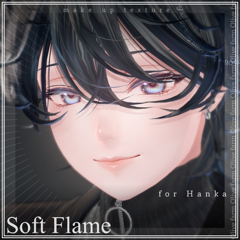 【斑霞対応】Soft Flame / make up texture