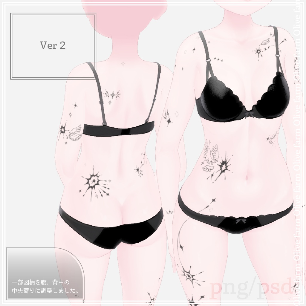 【ライム/Lime】Sparkle Tattoo