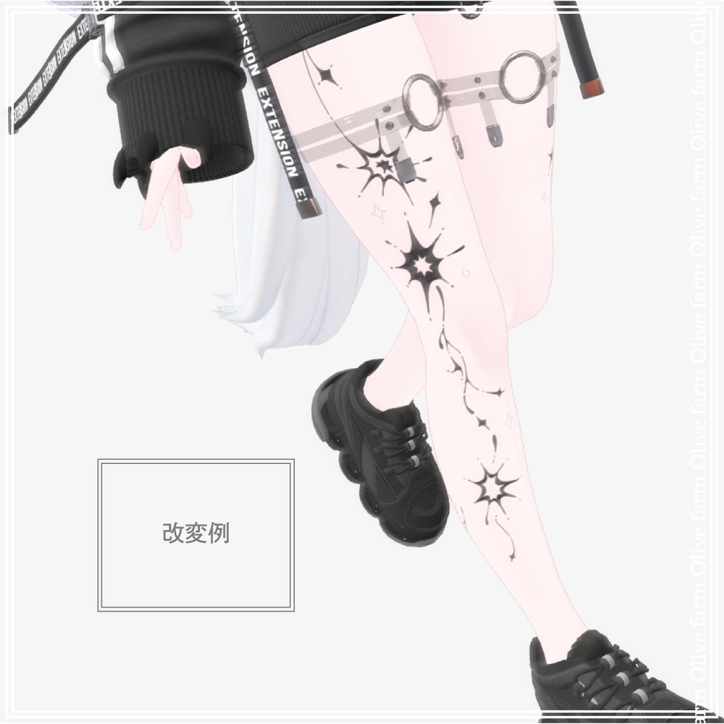 【ライム/Lime】Sparkle Tattoo