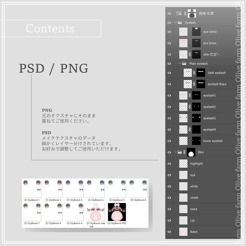 【SALE!!】City Brend /lime