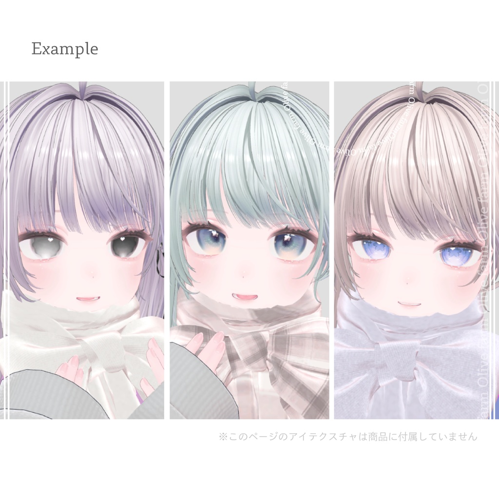 【ライム対応】City Brend / make up & eye texture