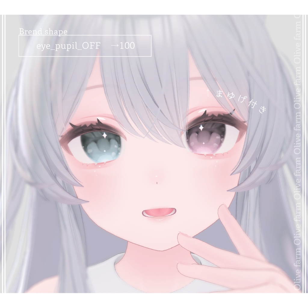 【ライム対応】City Brend / make up & eye texture