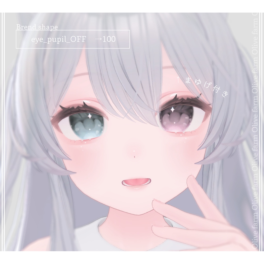 【ライム対応】City Brend / make up & eye texture