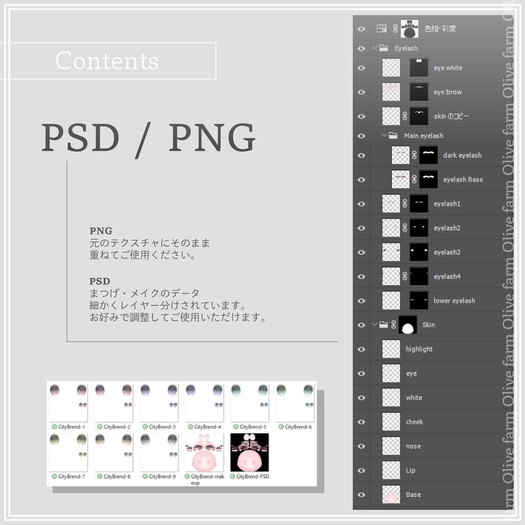 【SALE!!】City Brend /lime