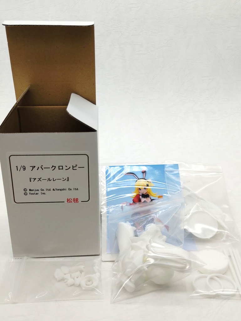 1/9 アバークロンビー