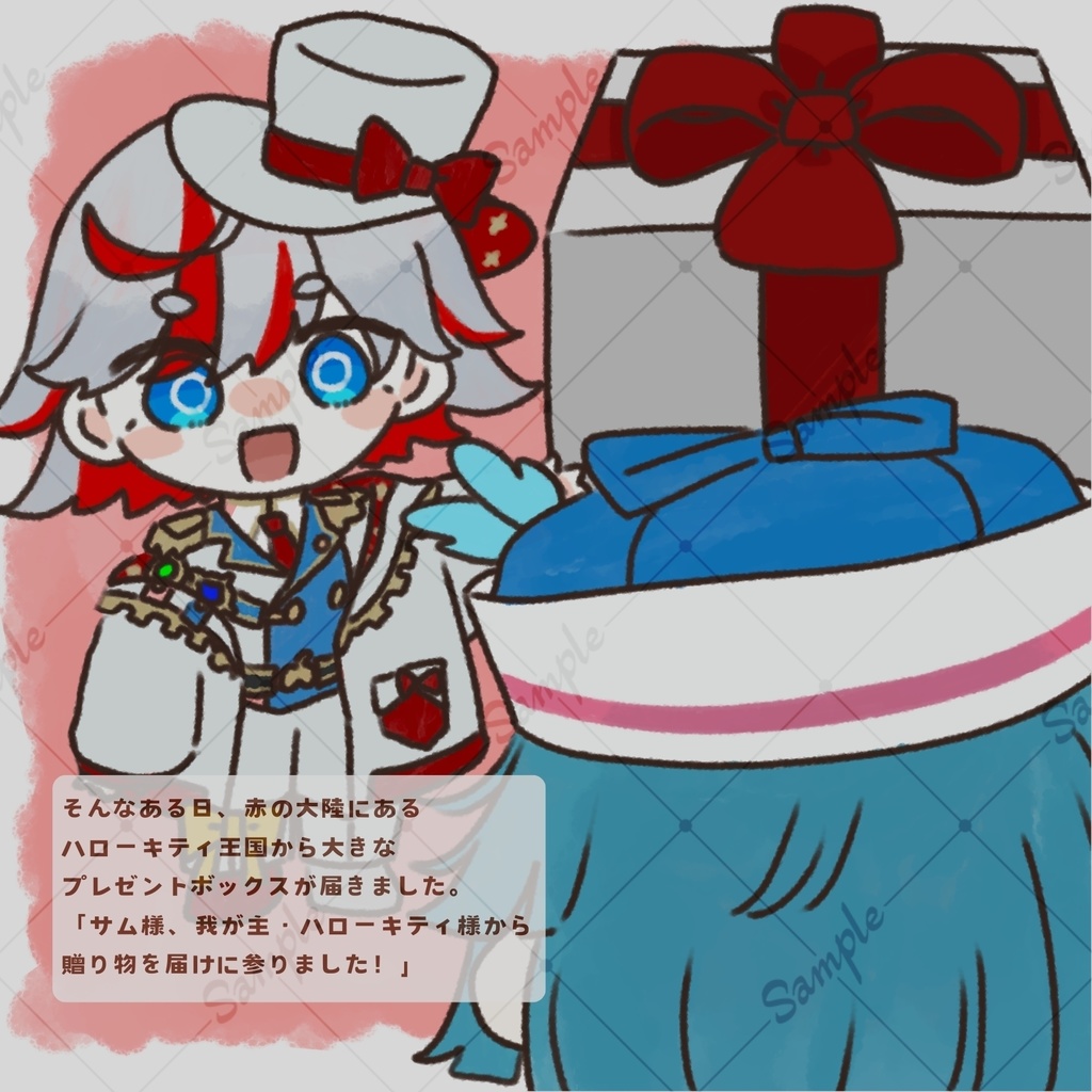 ※相互様のみ【COMIC CITY VEGA 2024販売本】たっさむとおくりもの