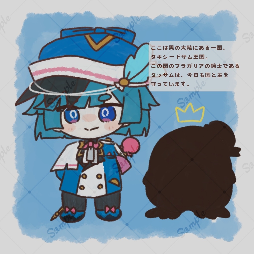 ※相互様のみ【COMIC CITY VEGA 2024販売本】たっさむとおくりもの