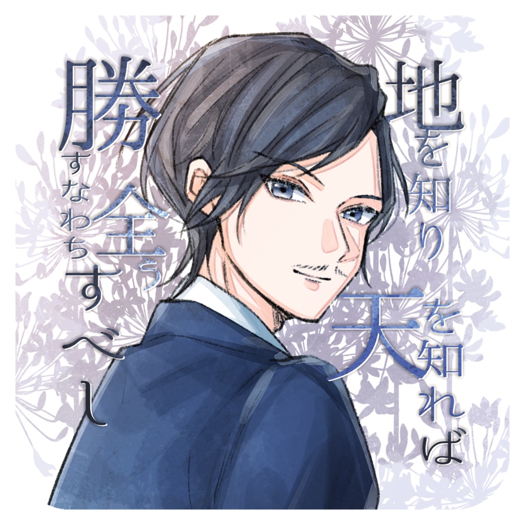 Chronicle【コースター付】