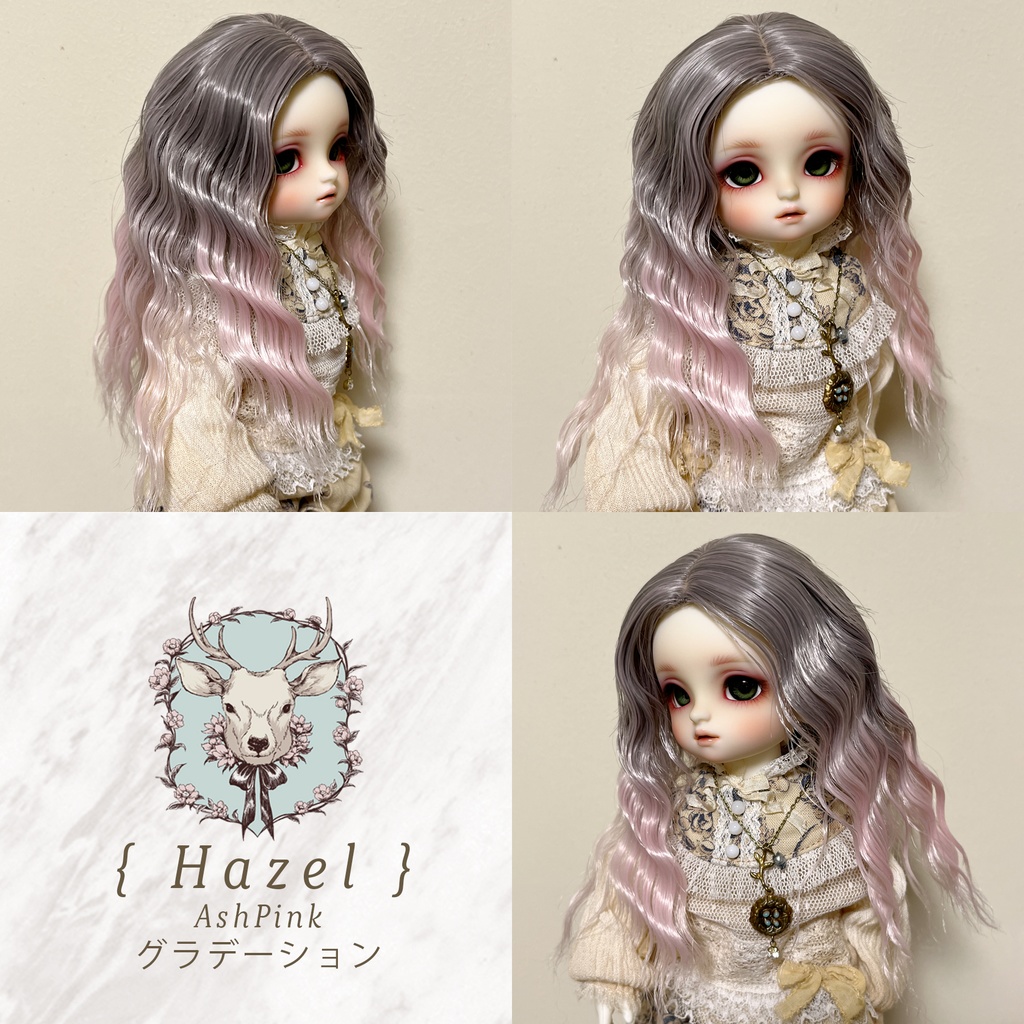 【セール】HAZELヘーゼル | 6-7インチ | ドールウィッグ