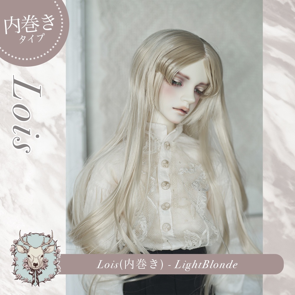 LOIS ロイス 内巻きタイプ | 9-10、8-9インチ | ドールウィッグ