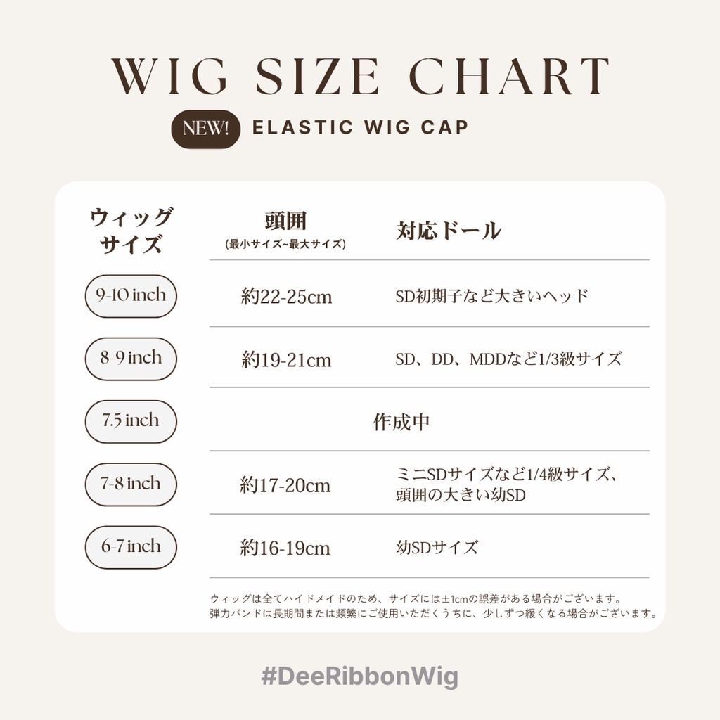 10月受注 | LUCIAN ルシアン | Ash Violet | 耐熱ドールウィッグ