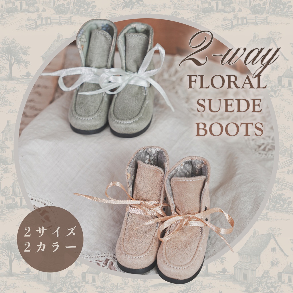 【DeeRibbon × fabriBJD】2-way花柄ショートブーツ | ドールシューズ for SD SD13 MSD MDD