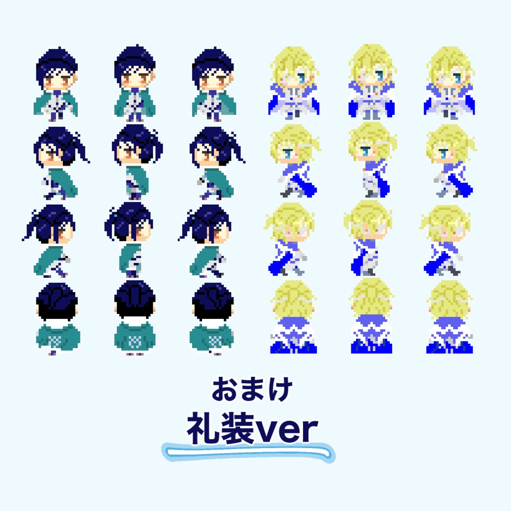 ピクスク用フェリディミアバター