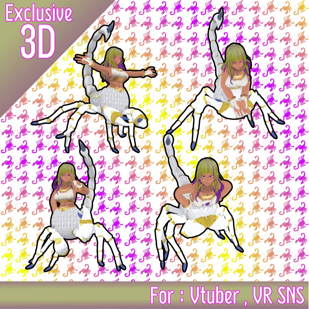 【1点限り】多脚サソリ褐色娘【Vtuber/VR SNS利用想定】
