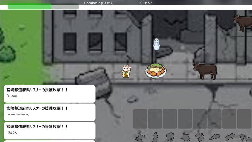 【Project47】47都道府県耐久配信を、もっと楽しく