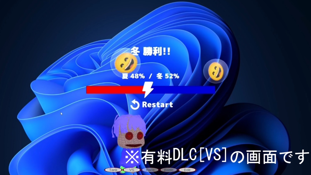 Streamer's Toybox|コメントが演出になる配信ツール【リアクション連動】