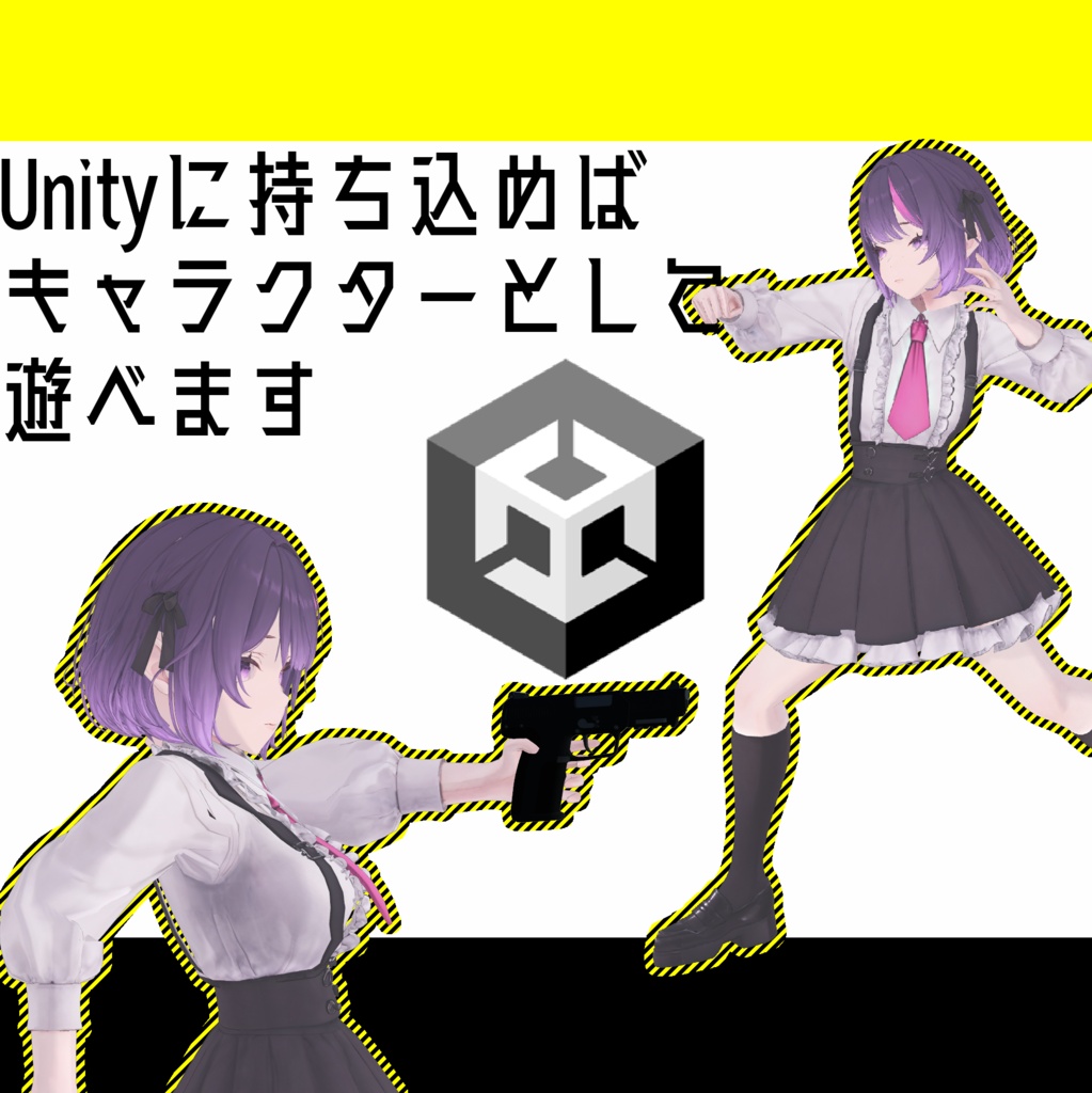 Gen3DtoVRM ━━3D生成AIモデルをVRM化するためのBlender補助ツール━━