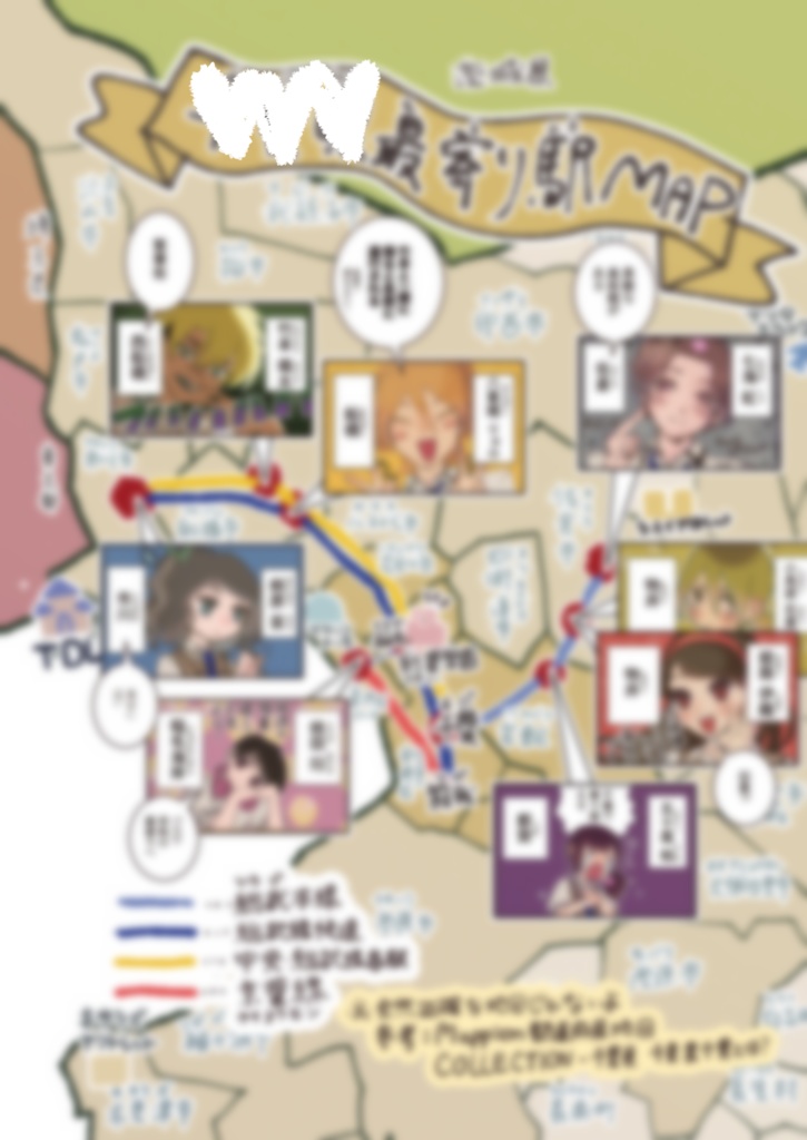 「フィルムの箱庭」オリジナル