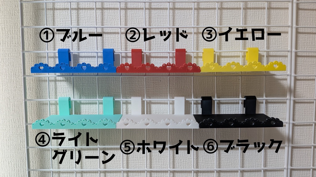 ワイヤーネット用棚－レース模様