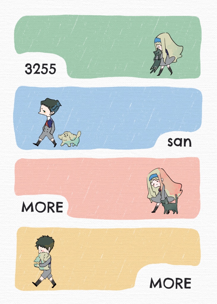 3255さん  MORE MORE